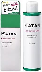 KATAN Cica Derma Hit Serum 10 - 30g
